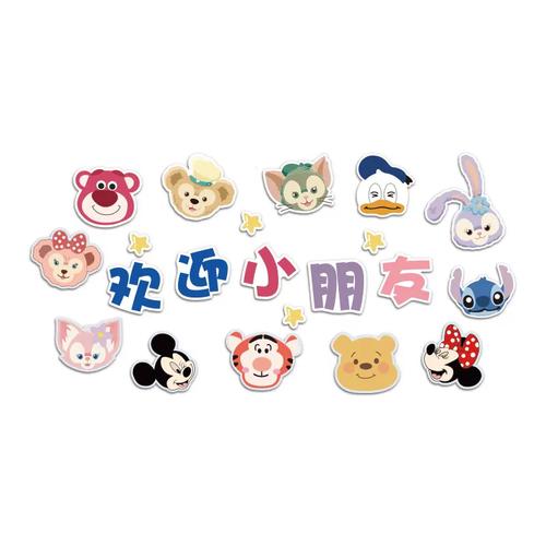 幼儿园环创主题墙面成品材料布置文化装饰楼梯走廊过道托管班中心